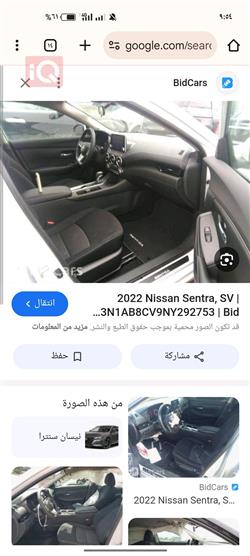 نيسان سنترا